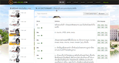 Desktop Screenshot of lao-online.com